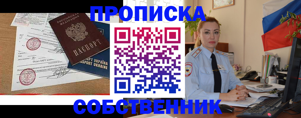помощь с документами для детского сада в Белорецке
